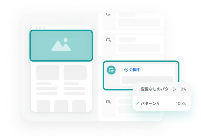 プレビュー