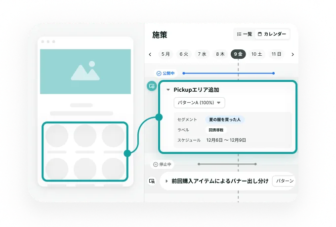 ポータル画面