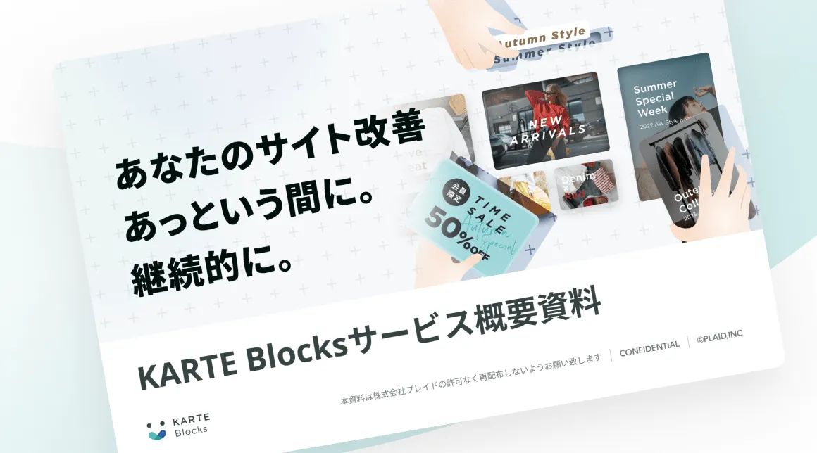 強みを知りたい方へアイコン