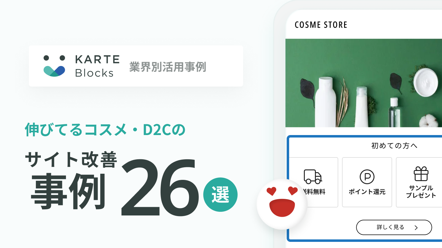 資料の表紙