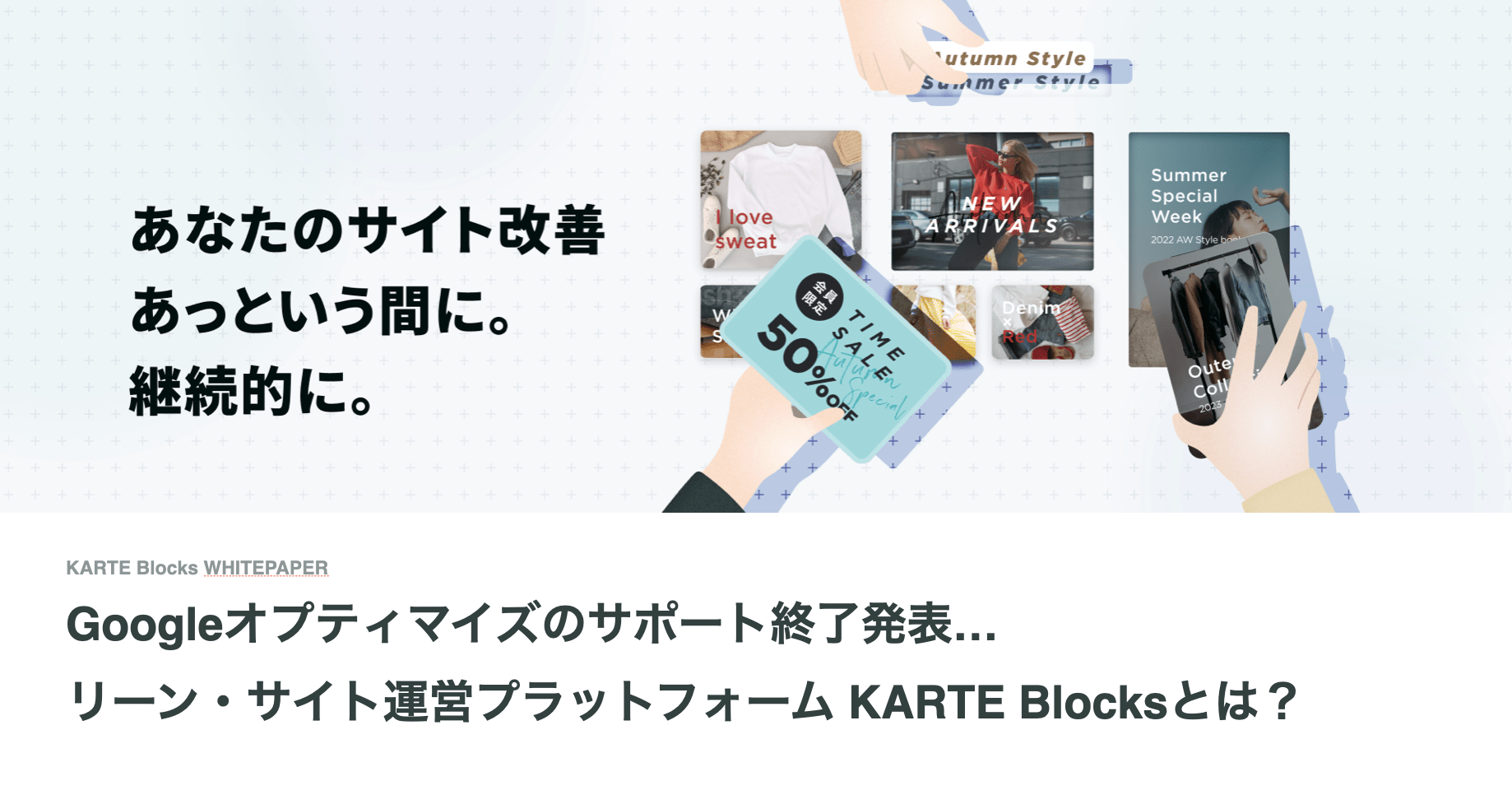 資料の表紙