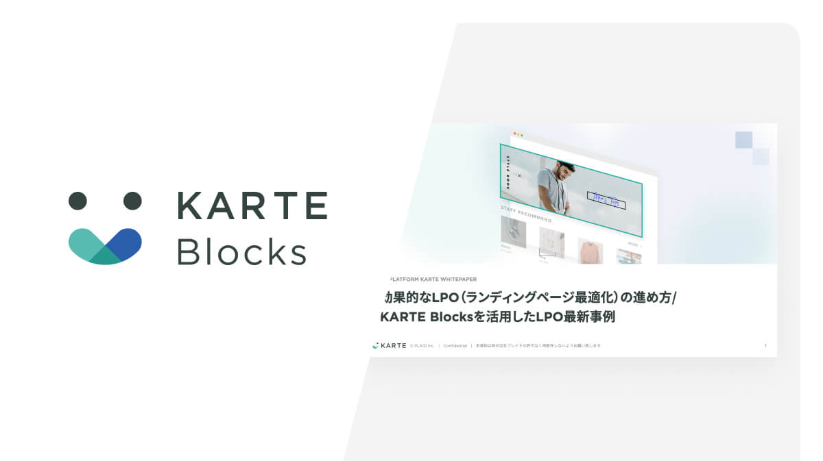 資料の表紙