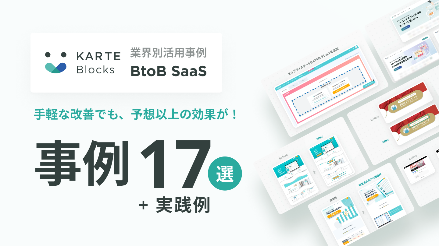 資料の表紙